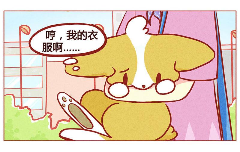 《妹妹？女儿？吸血鬼？》他不会爱上任何人？！ 第4页