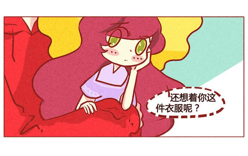 《妹妹？女儿？吸血鬼？》他不会爱上任何人？！ 第6页