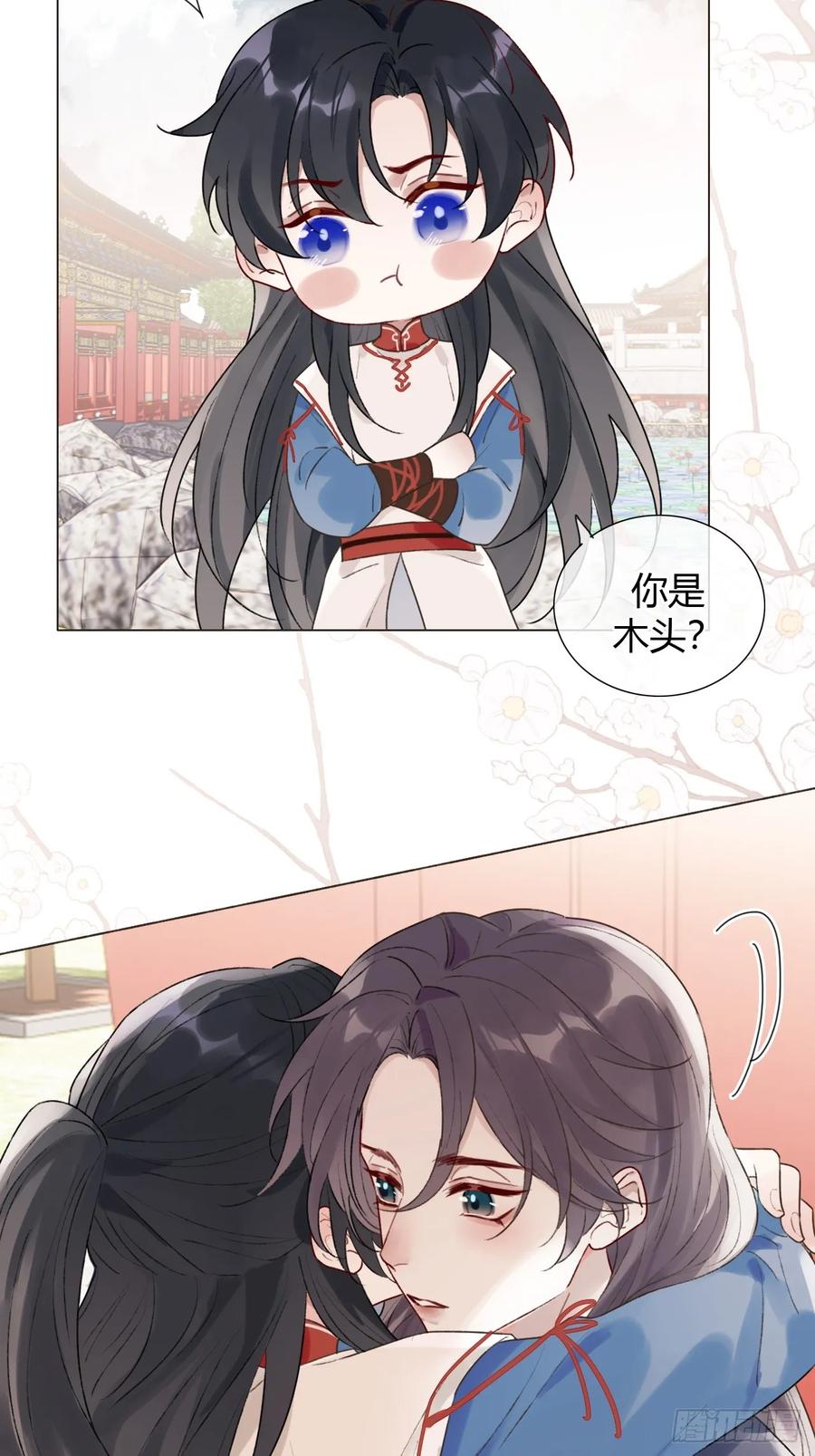 魔皇前夫诈尸了 19 我有空来看你吧？ 第45页