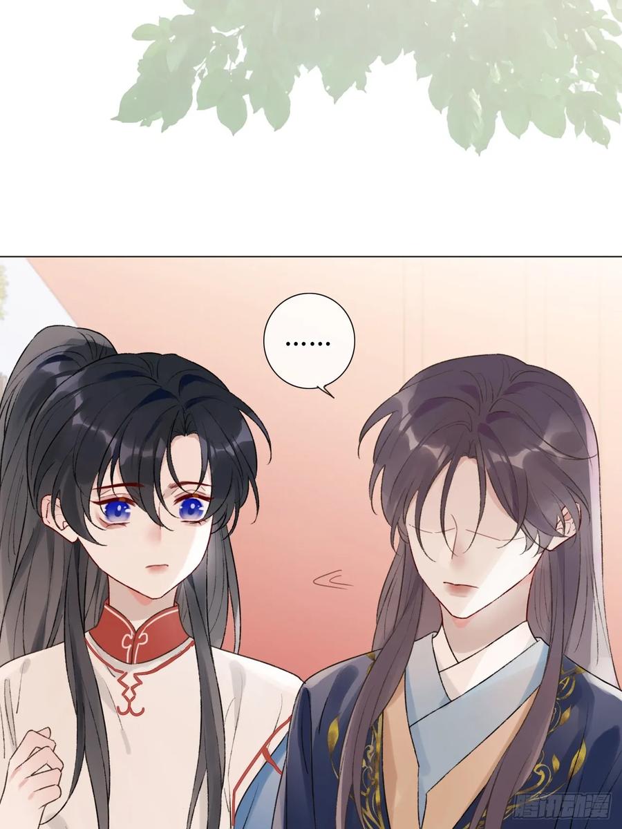 魔皇前夫诈尸了 19 我有空来看你吧？ 第36页