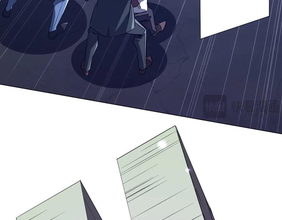 《全球惊悚：开局万亿冥币》第236话 给你个惊喜！ 第54页