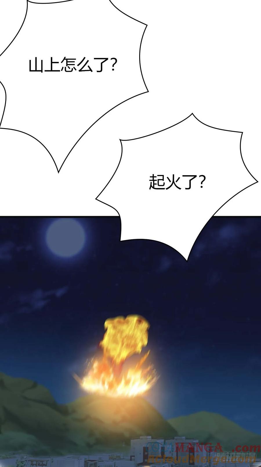 修仙归来在校园 第二季 - 第75话 楚毅肉身扛神兵 - 第19张图