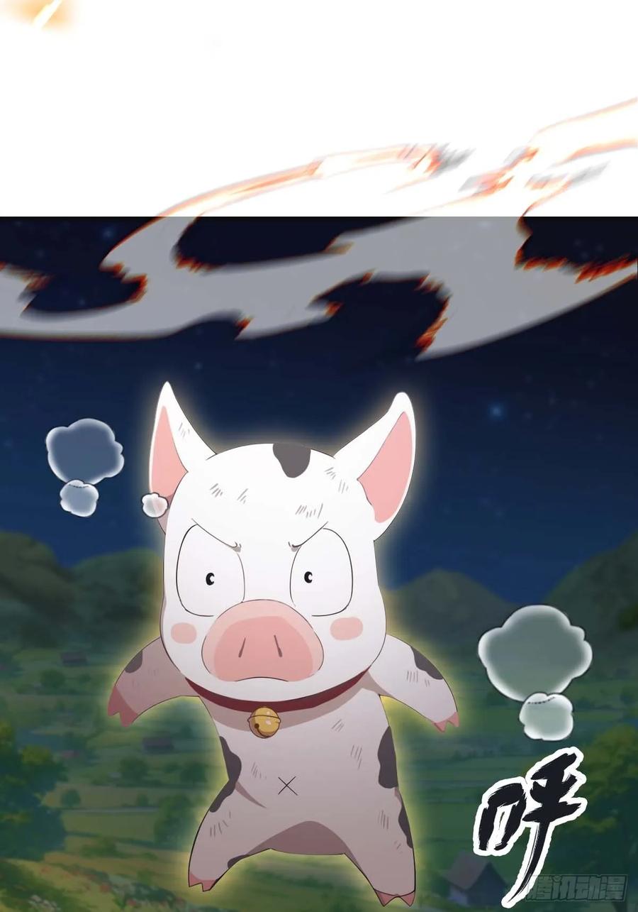 修仙归来在校园 第二季 - 第75话 楚毅肉身扛神兵 - 第41张图