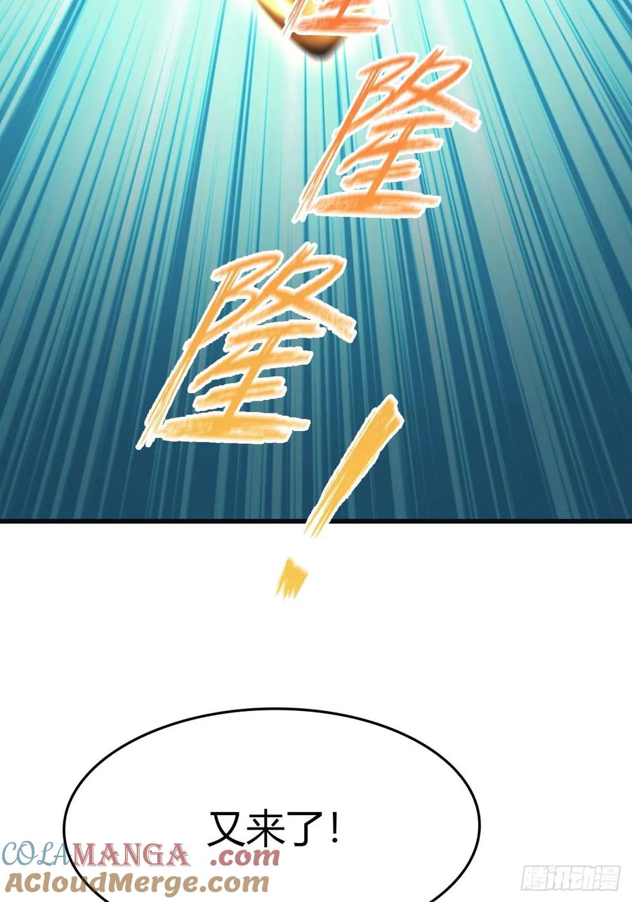 修仙归来在校园 第二季 - 第75话 楚毅肉身扛神兵 - 第31张图