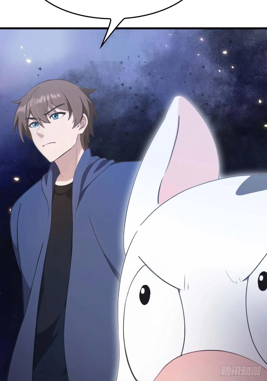 修仙归来在校园 第二季 - 第75话 楚毅肉身扛神兵 - 第32张图