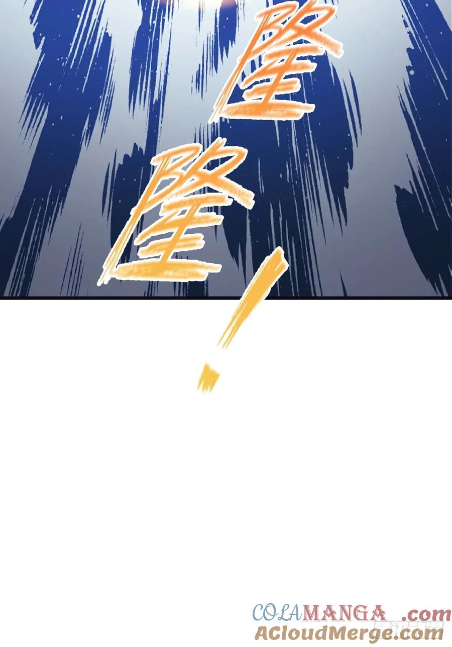 修仙归来在校园 第二季 - 第75话 楚毅肉身扛神兵 - 第55张图