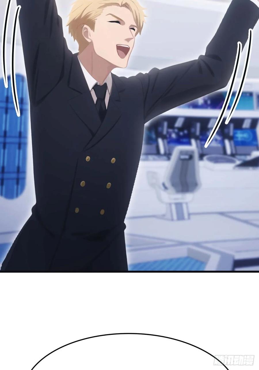 修仙归来在校园 第二季 - 第75话 楚毅肉身扛神兵 - 第68张图