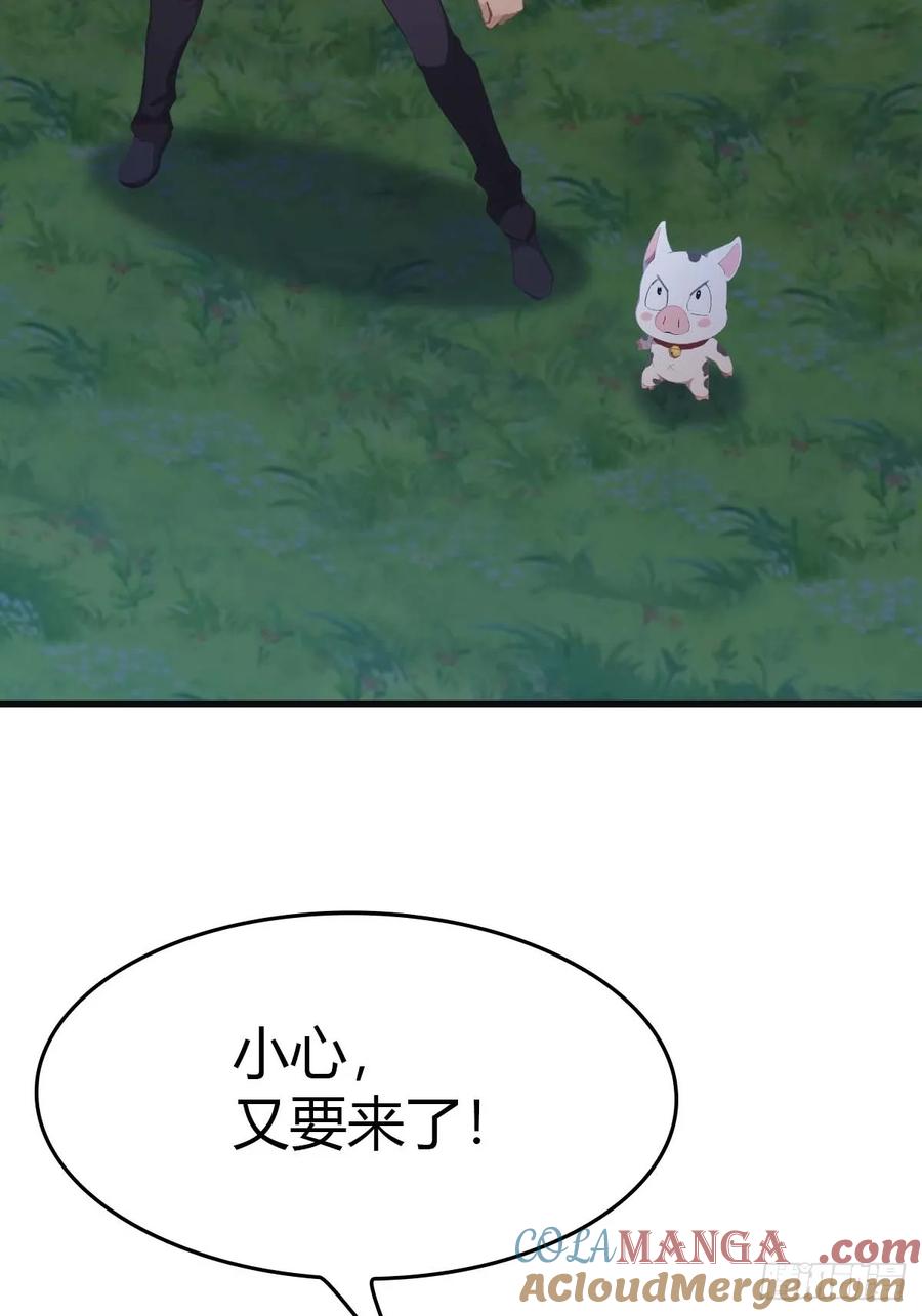 修仙归来在校园 第二季 - 第75话 楚毅肉身扛神兵 - 第52张图