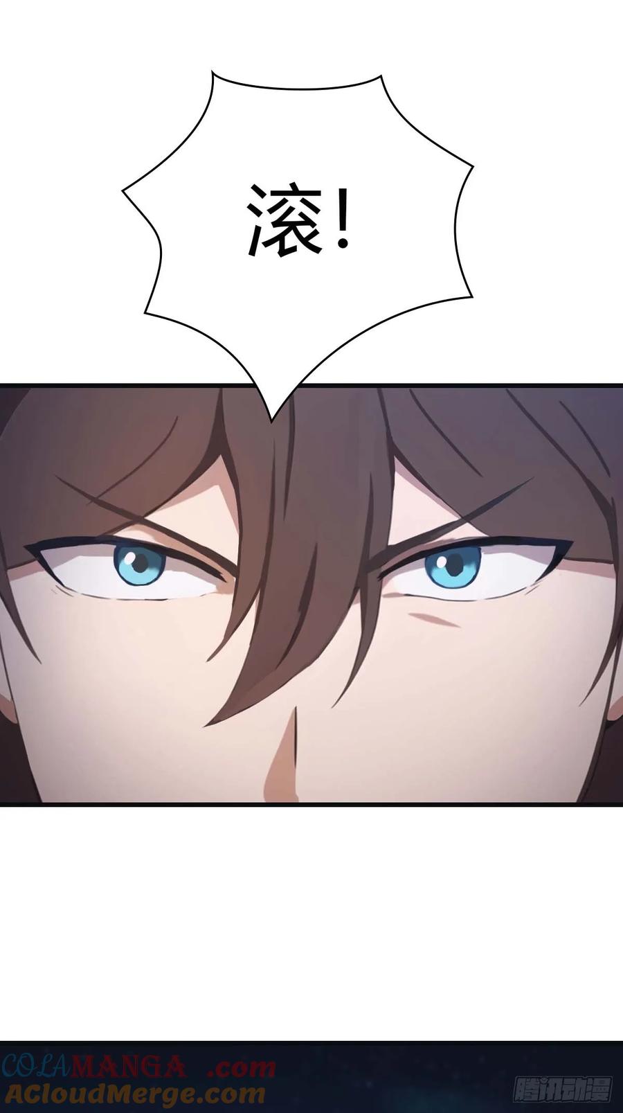 修仙归来在校园 第二季 - 第75话 楚毅肉身扛神兵 - 第10张图