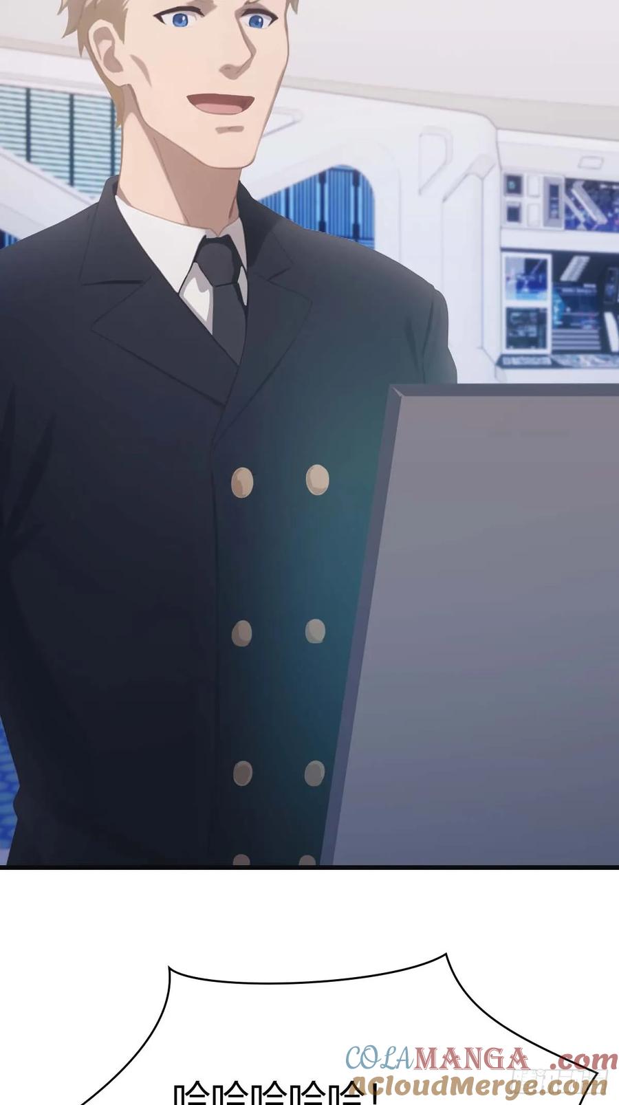 修仙归来在校园 第二季 - 第75话 楚毅肉身扛神兵 - 第4张图