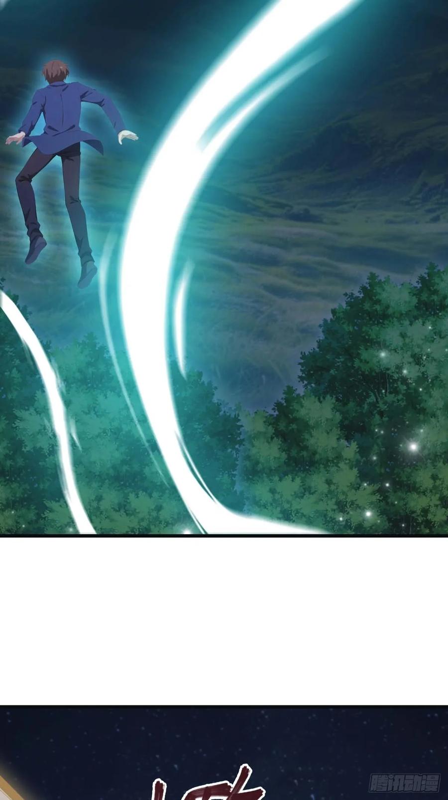 修仙归来在校园 第二季 - 第75话 楚毅肉身扛神兵 - 第14张图