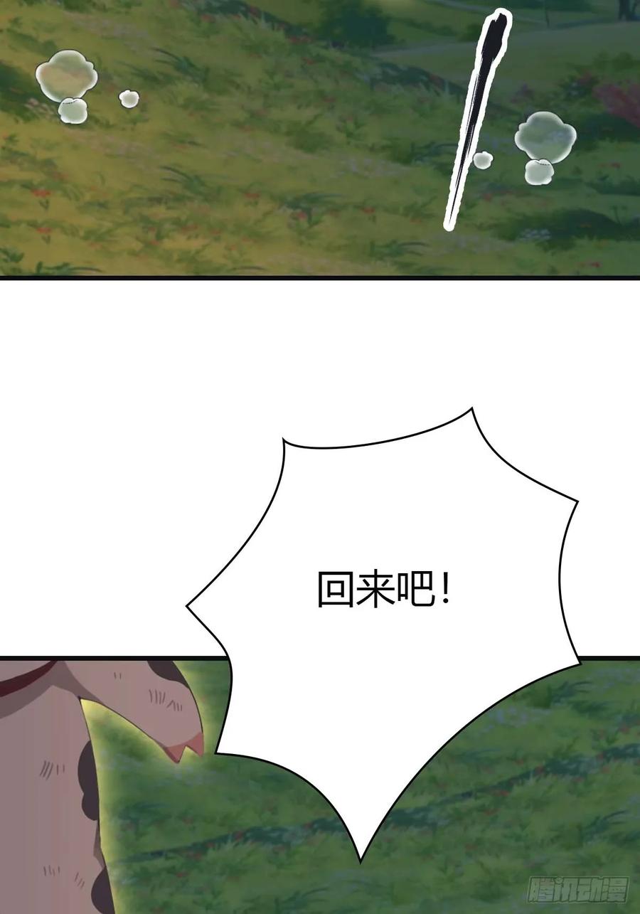 修仙归来在校园 第二季 - 第75话 楚毅肉身扛神兵 - 第42张图