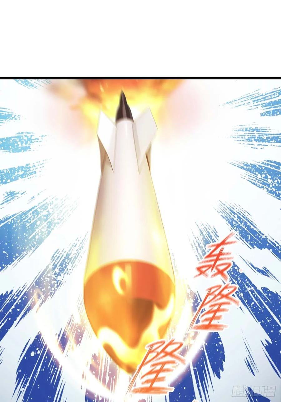 修仙归来在校园 第二季 - 第75话 楚毅肉身扛神兵 - 第54张图