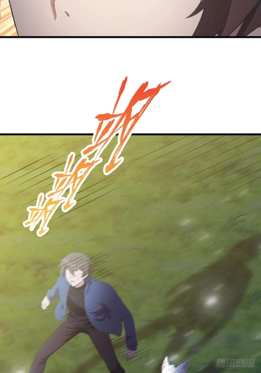 修仙归来在校园 第二季 - 第75话 楚毅肉身扛神兵 - 第57张图