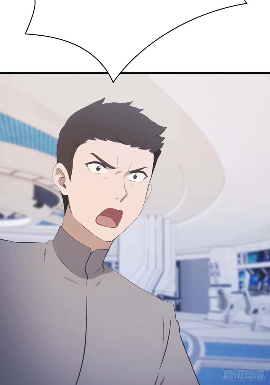 修仙归来在校园 第二季 - 第75话 楚毅肉身扛神兵 - 第50张图