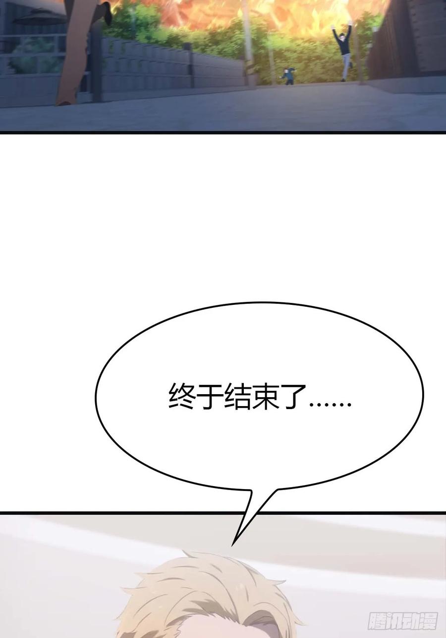 修仙归来在校园 第二季 - 第75话 楚毅肉身扛神兵 - 第65张图