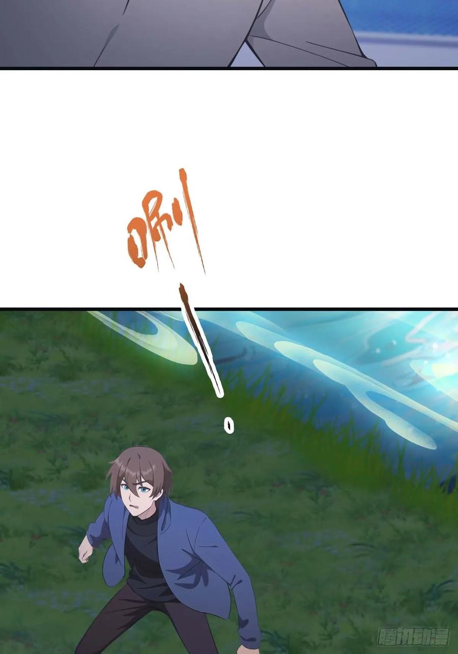 修仙归来在校园 第二季 - 第75话 楚毅肉身扛神兵 - 第51张图