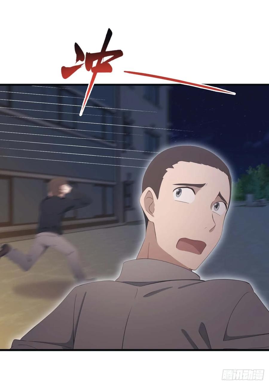 修仙归来在校园 第二季 - 第75话 楚毅肉身扛神兵 - 第63张图