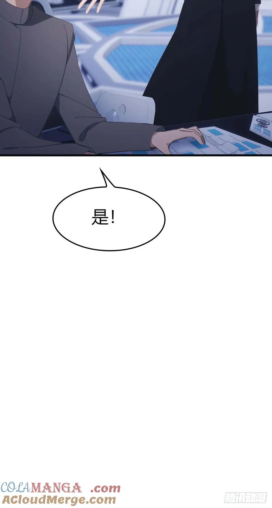 修仙归来在校园 第二季 - 第75话 楚毅肉身扛神兵 - 第70张图