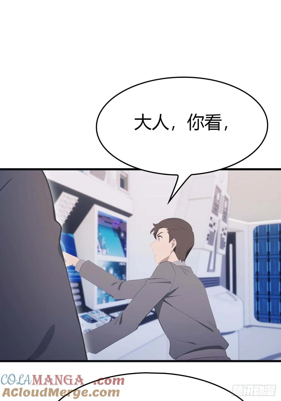 修仙归来在校园 第二季 - 第75话 楚毅肉身扛神兵 - 第22张图