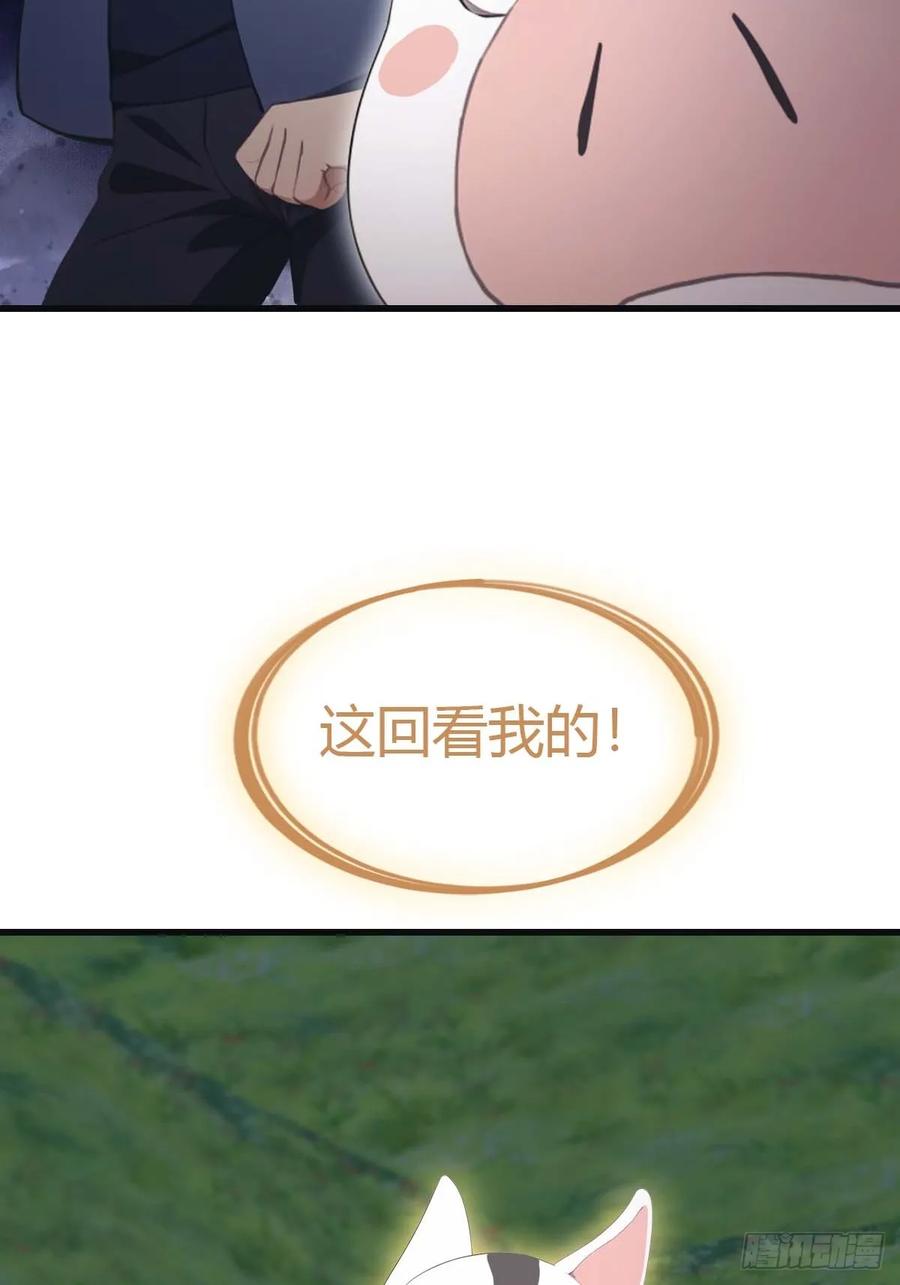 修仙归来在校园 第二季 - 第75话 楚毅肉身扛神兵 - 第33张图