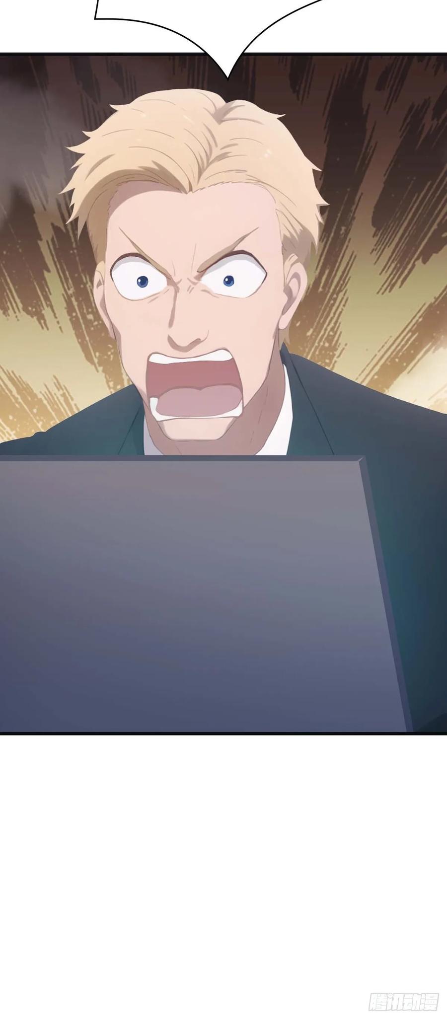 修仙归来在校园 第二季 - 第75话 楚毅肉身扛神兵 - 第21张图