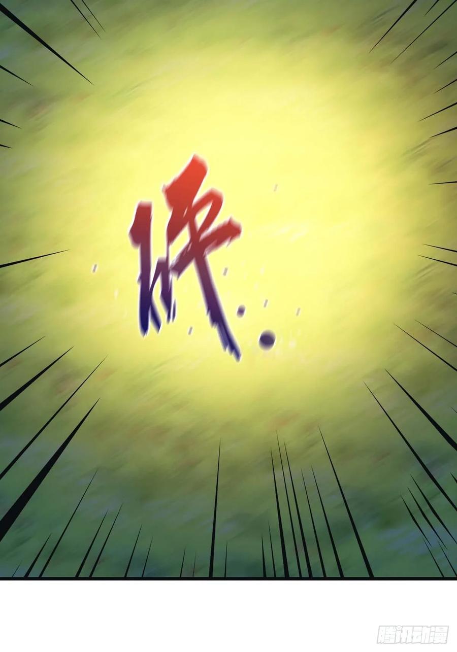 修仙归来在校园 第二季 - 第75话 楚毅肉身扛神兵 - 第59张图