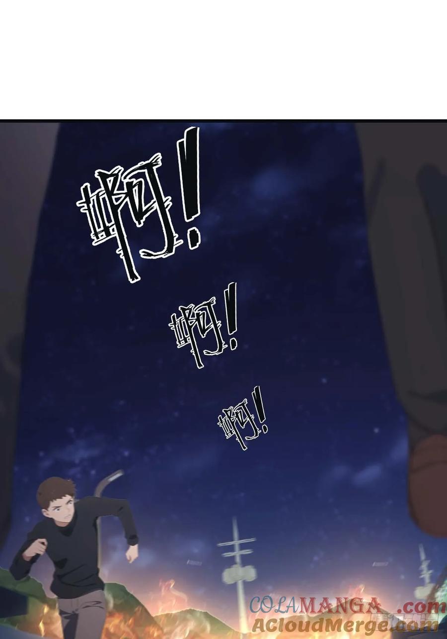 修仙归来在校园 第二季 - 第75话 楚毅肉身扛神兵 - 第64张图