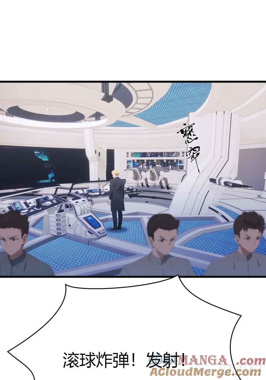 修仙归来在校园 第二季 - 第75话 楚毅肉身扛神兵 - 第49张图