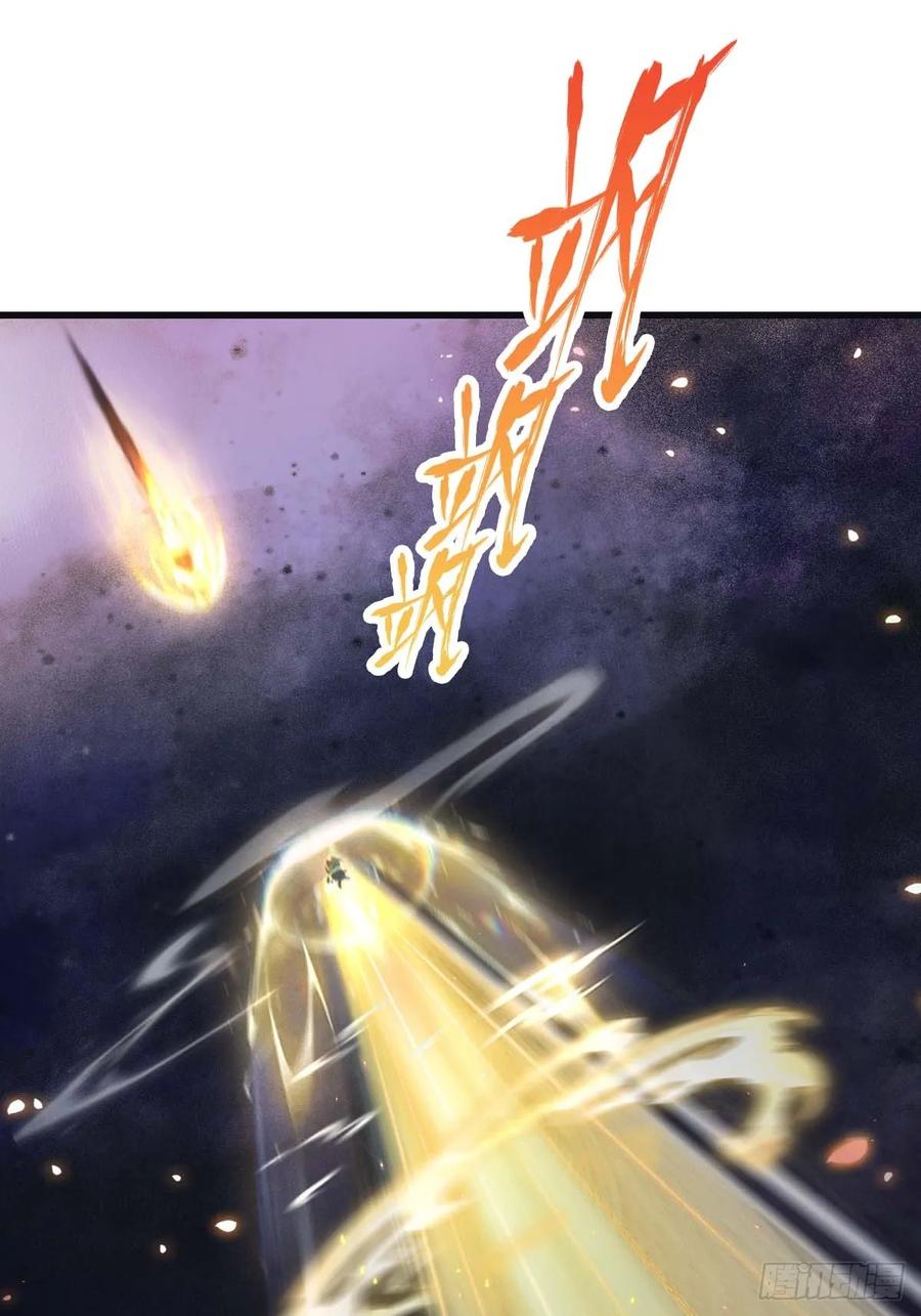 修仙归来在校园 第二季 - 第75话 楚毅肉身扛神兵 - 第35张图