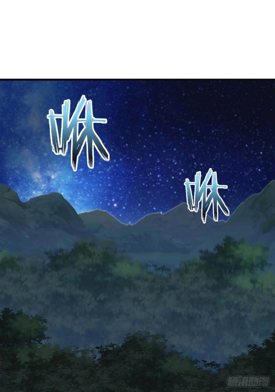 修仙归来在校园 第二季 - 第75话 楚毅肉身扛神兵 - 第60张图