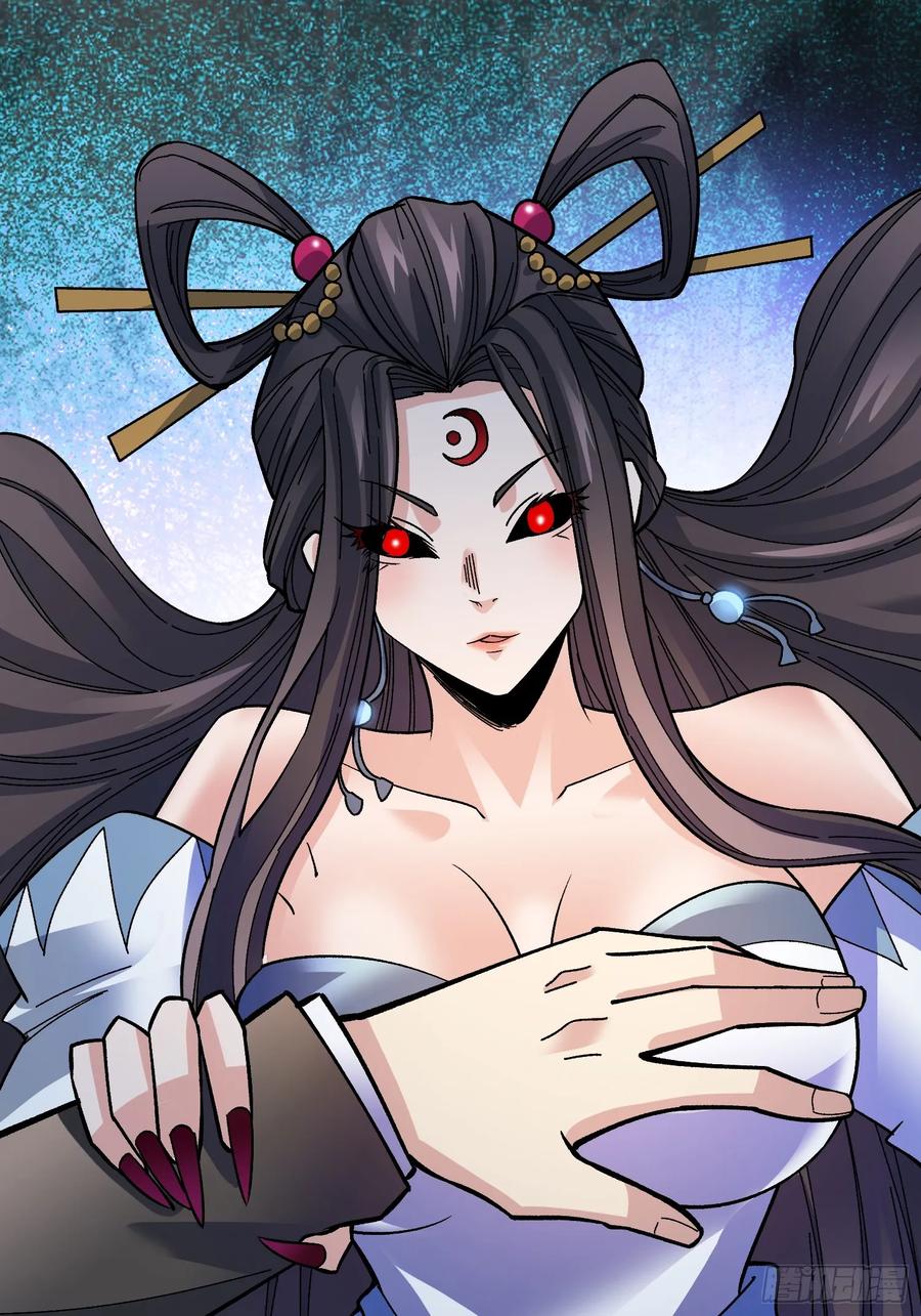 《无限转职：我能召唤满级女神》第44话 夜尽天明 第8页