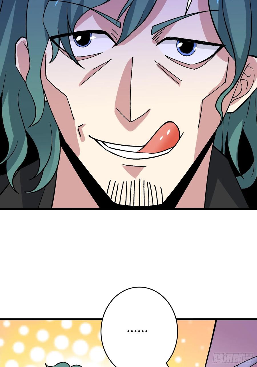 《无限转职：我能召唤满级女神》第44话 夜尽天明 第30页
