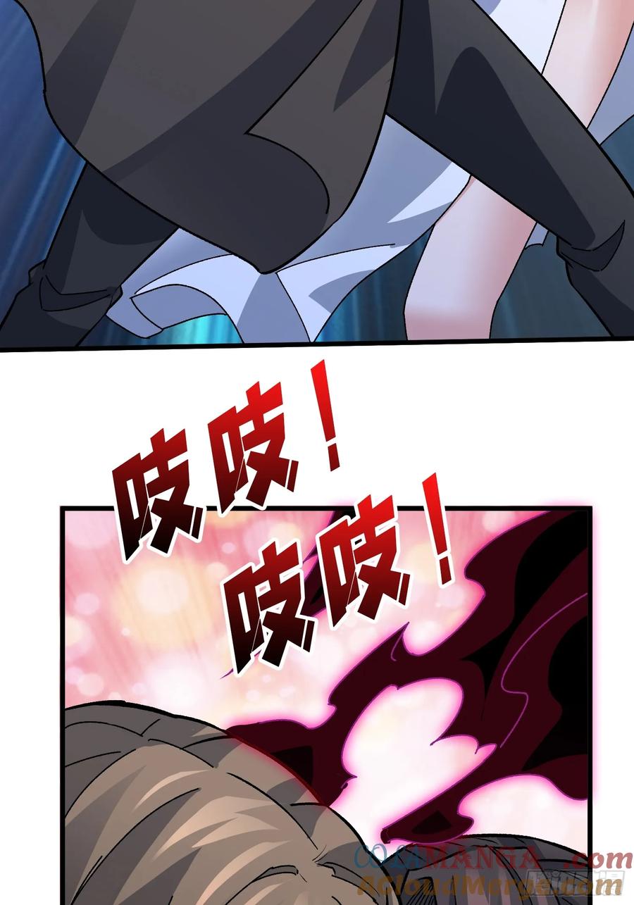 《无限转职：我能召唤满级女神》第44话 夜尽天明 第16页