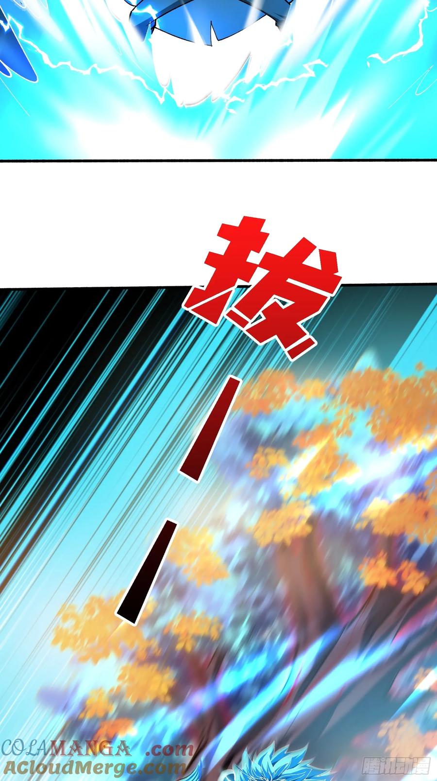 《无限转职：我能召唤满级女神》第44话 夜尽天明 第43页