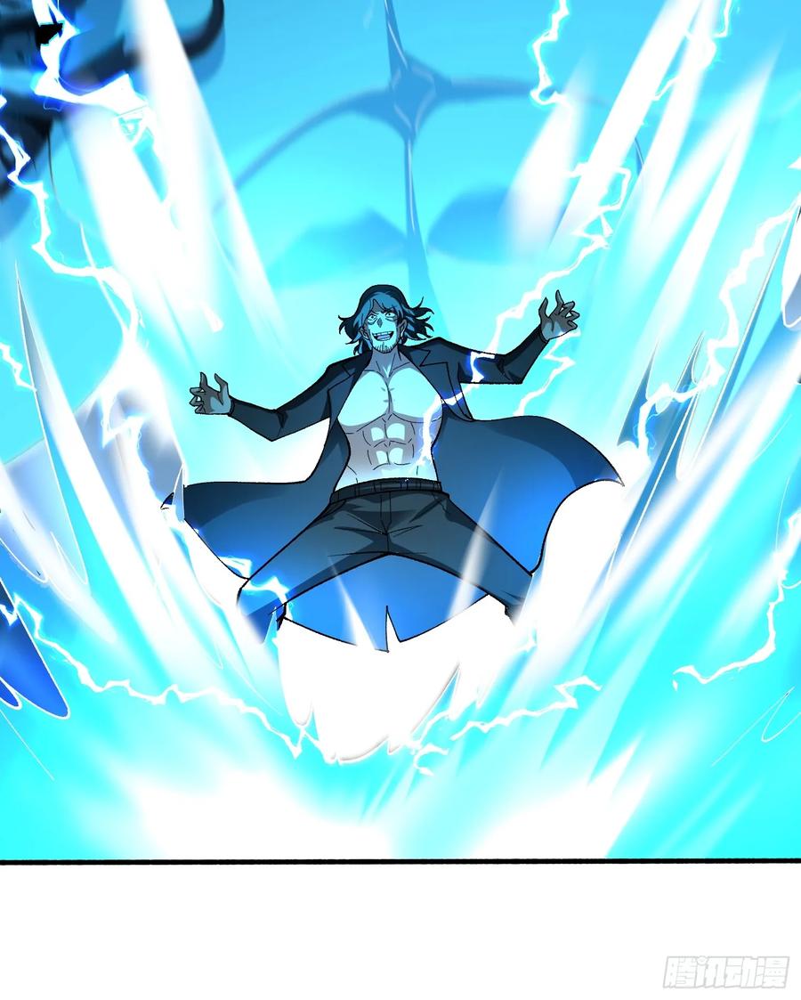 《无限转职：我能召唤满级女神》第44话 夜尽天明 第2页