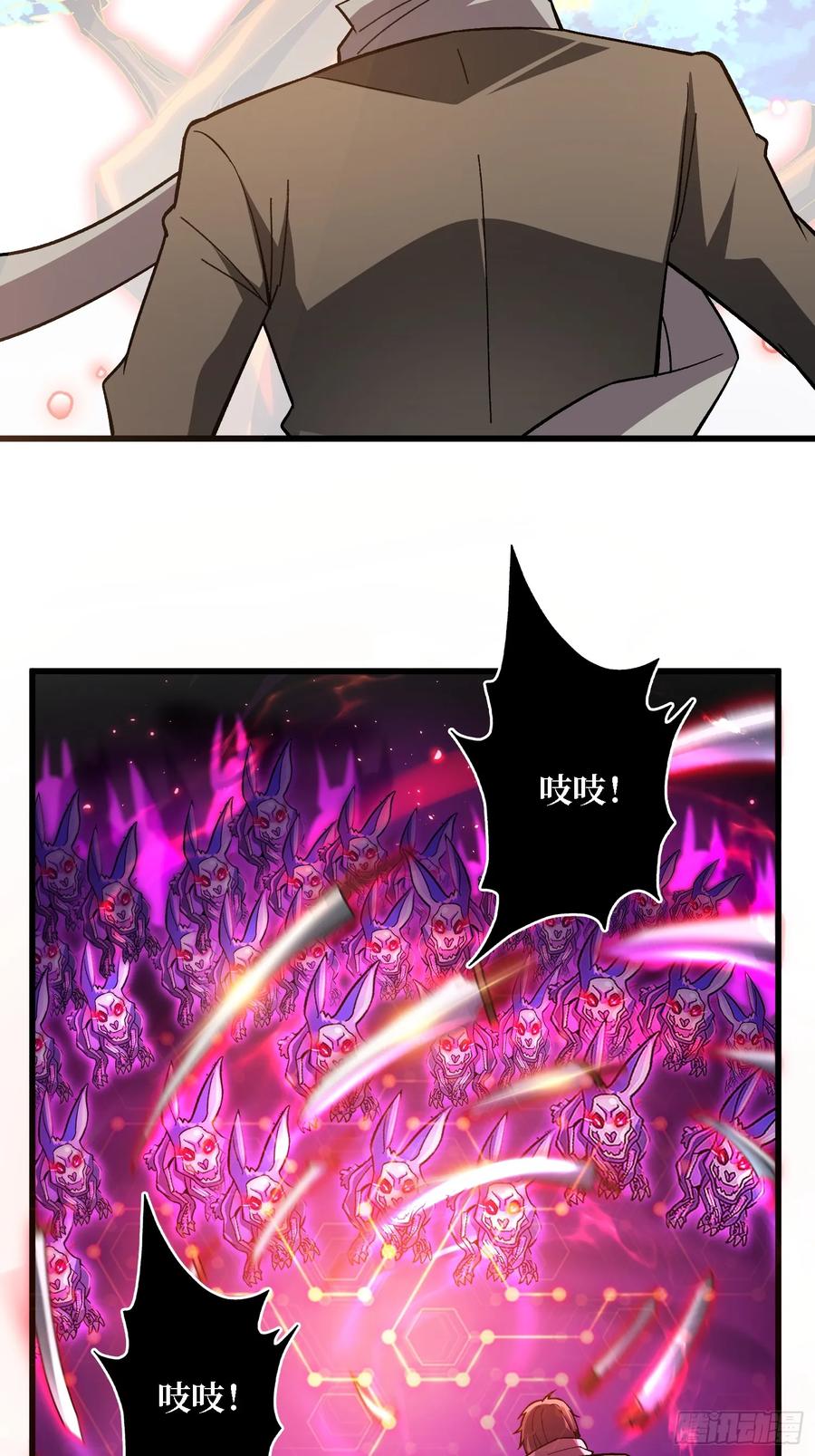 《无限转职：我能召唤满级女神》第44话 夜尽天明 第39页