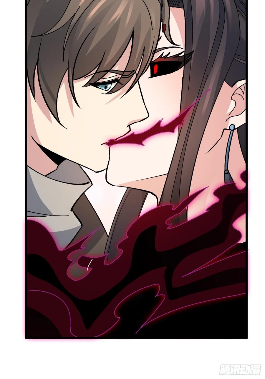 《无限转职：我能召唤满级女神》第44话 夜尽天明 第17页