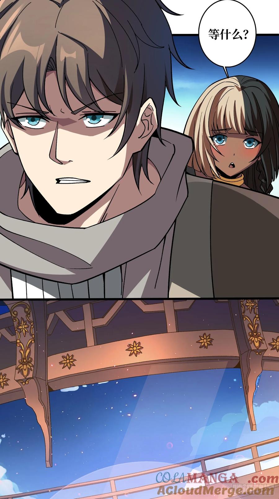 《无限转职：我能召唤满级女神》第44话 夜尽天明 第37页