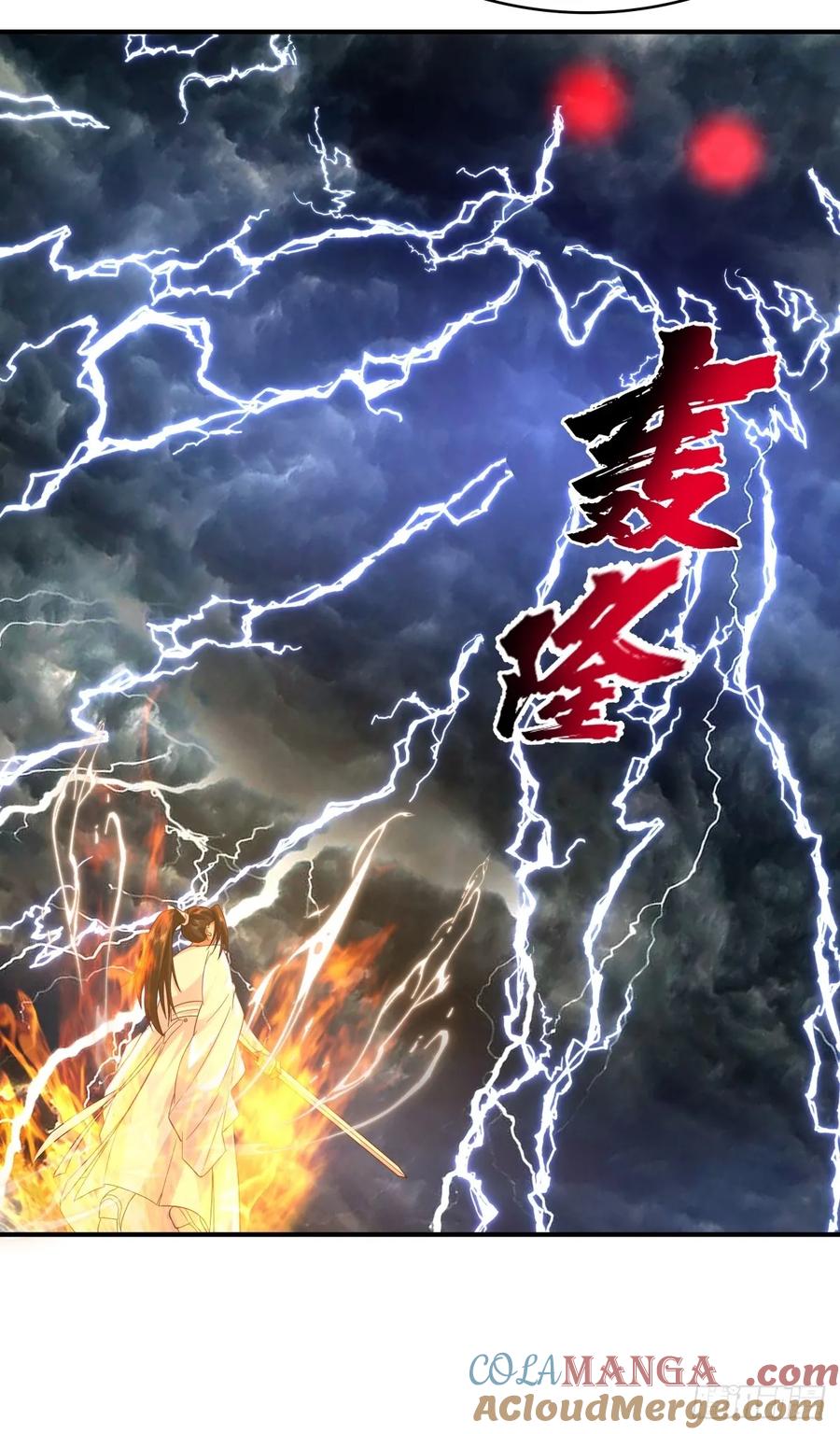 剑起·风云 - 48-与天争 - 第31张图