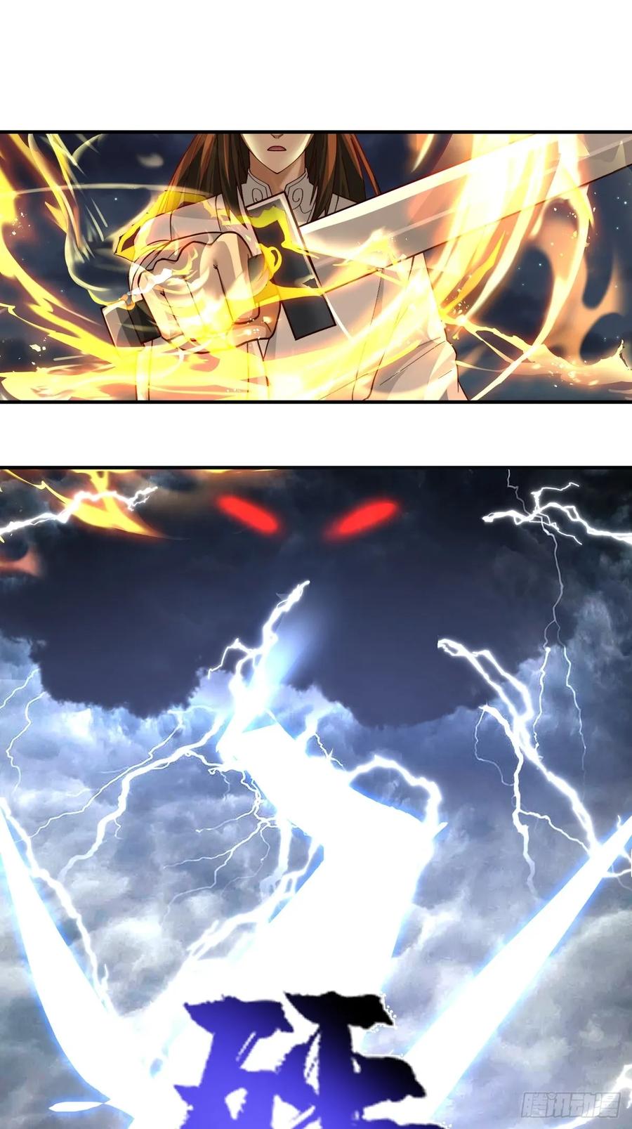 剑起·风云 - 48-与天争 - 第32张图