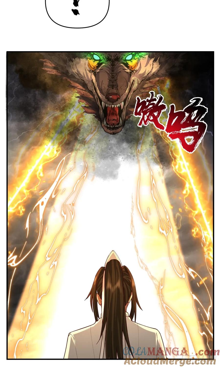 剑起·风云 - 48-与天争 - 第43张图