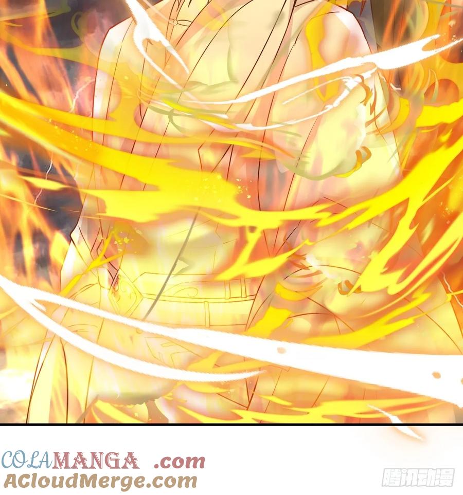 剑起·风云 - 48-与天争 - 第22张图