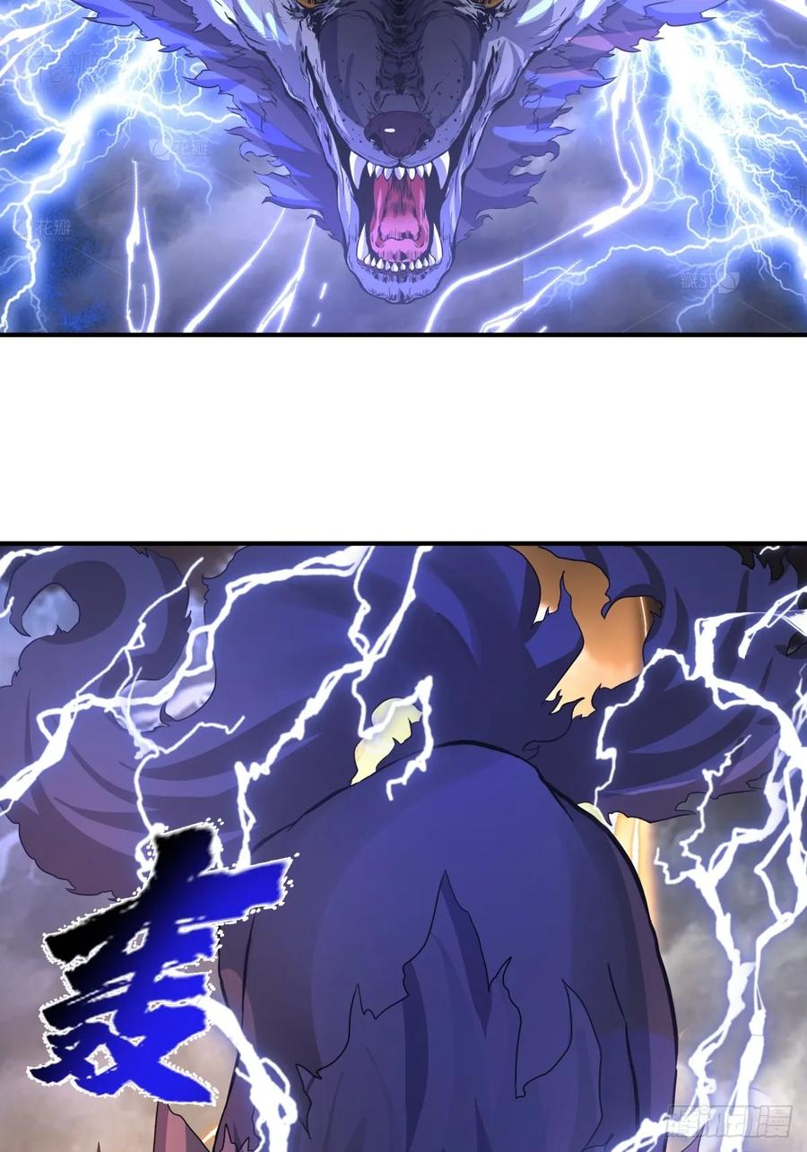 剑起·风云 - 48-与天争 - 第45张图