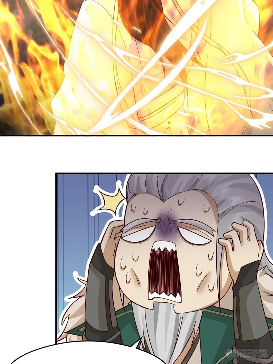 剑起·风云 - 48-与天争 - 第29张图