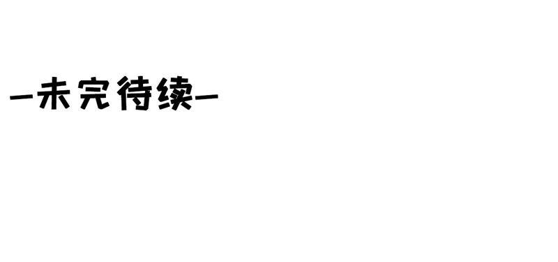 《女票芳龄30十》医院 第65页