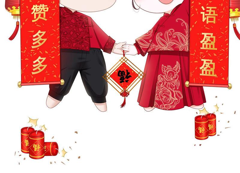 《女票芳龄30十》医院 第69页