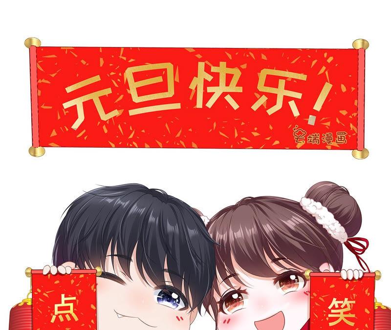 《女票芳龄30十》医院 第68页
