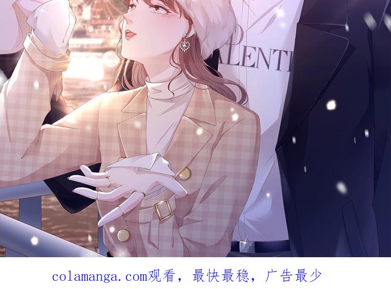 《女票芳龄30十》医院 第71页