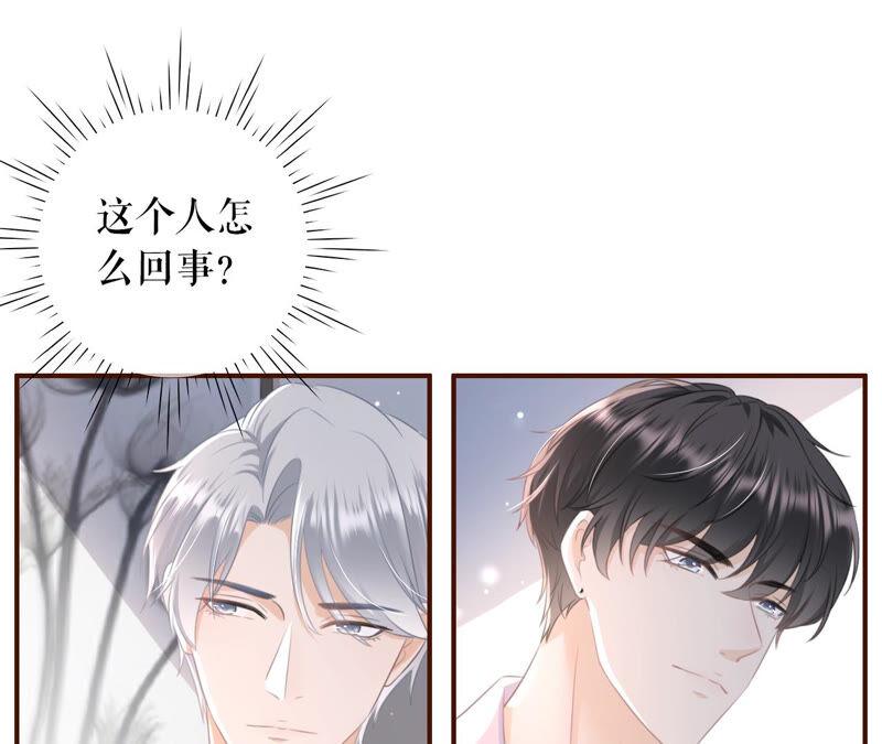 《女票芳龄30十》医院 第63页